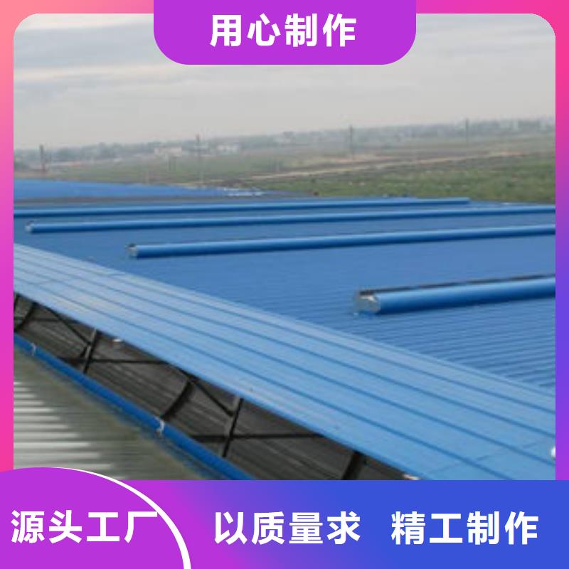 TC5型通风天窗