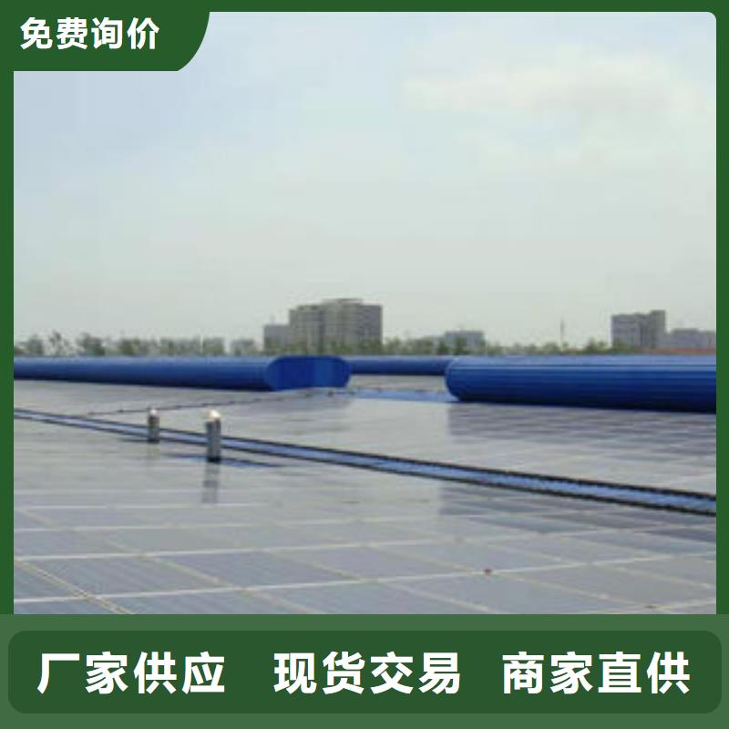 顺坡通风气楼