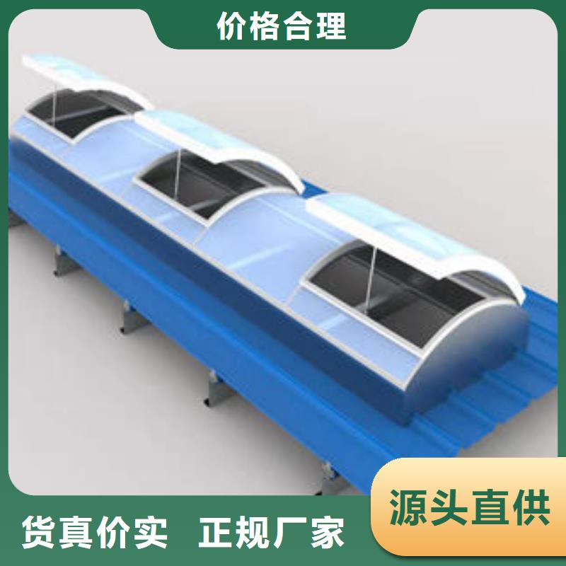 电动采光排烟天窗?