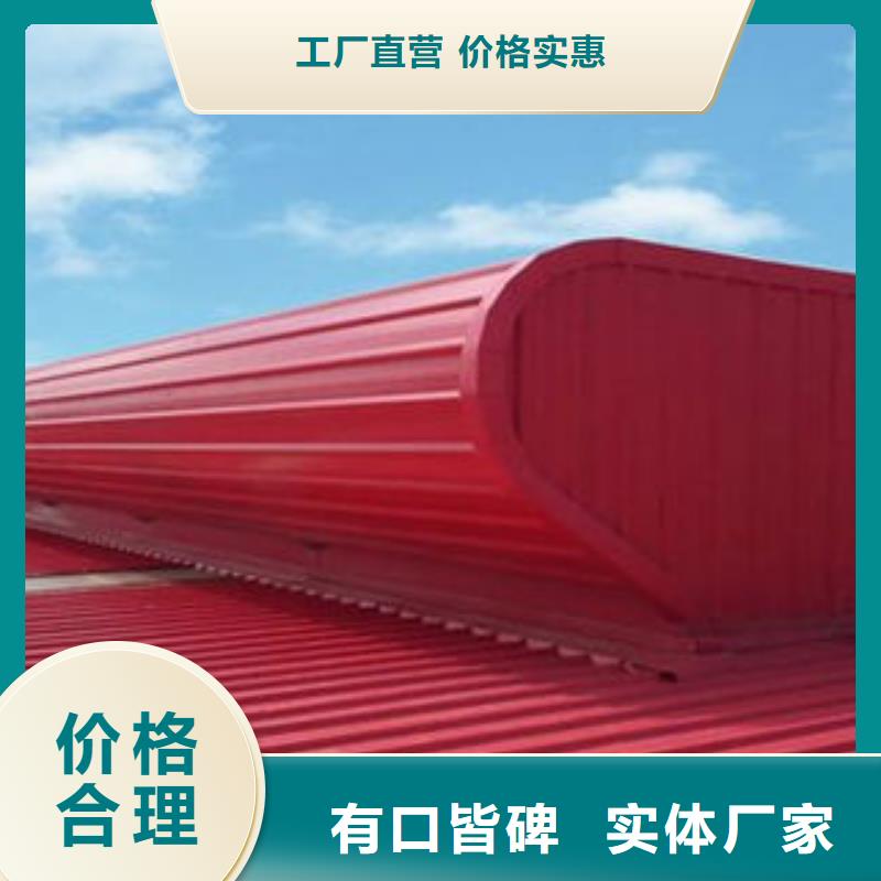 通风天窗厂家