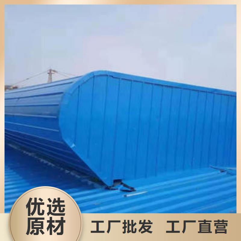 TC5型通风天窗