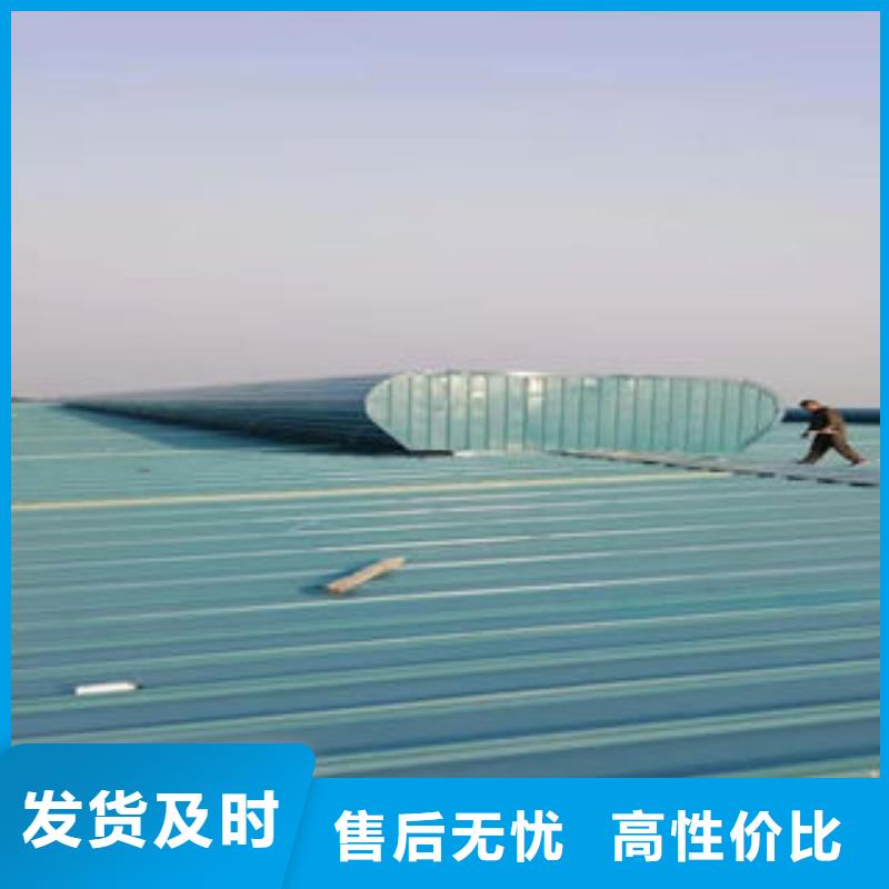 成品通风气楼