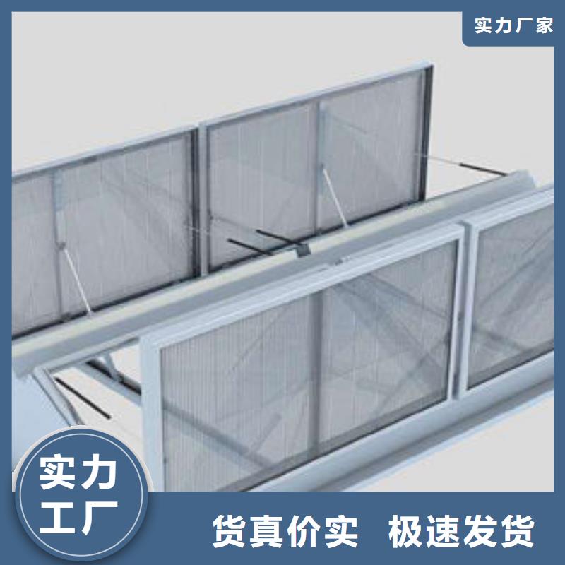 顺坡气楼