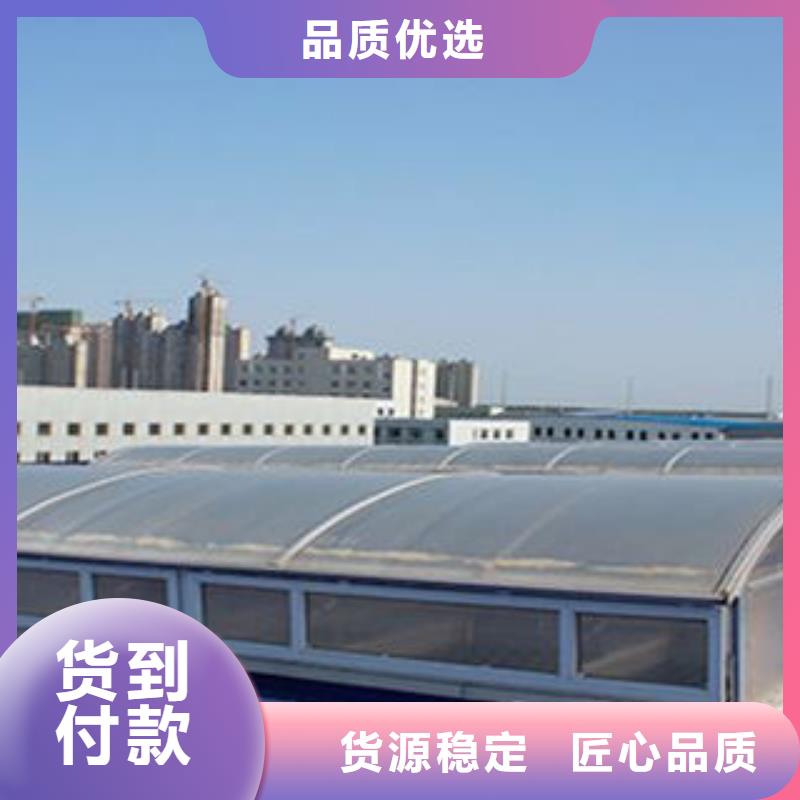 11CJ33通风天窗