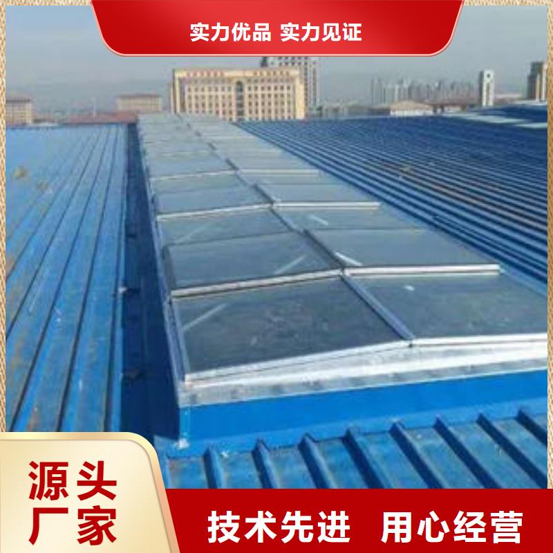TC5型通风天窗