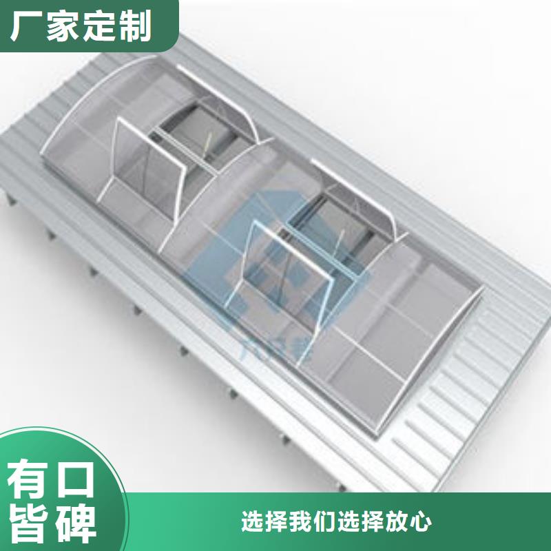 薄型通風(fēng)氣樓