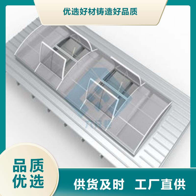 三角形排烟天窗实力厂家