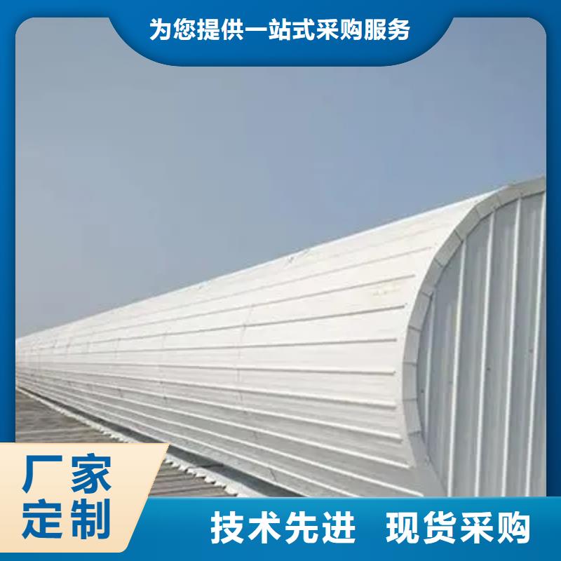 连体式电动排烟天窗公司