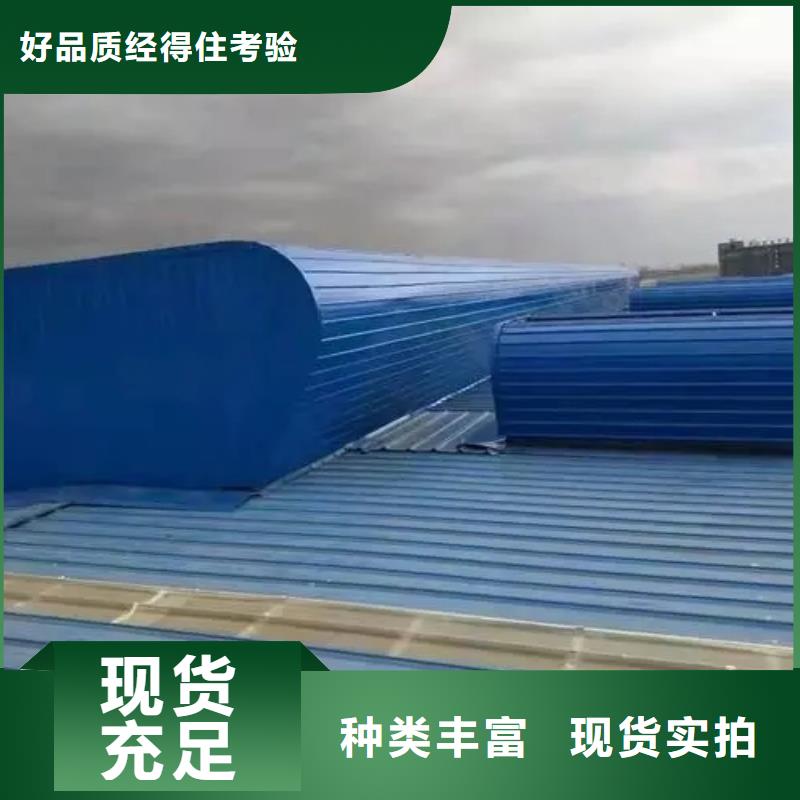 保亭县厂房通风气楼