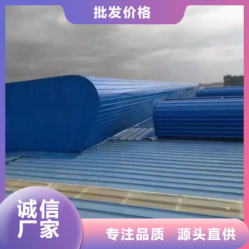 屋面通风气楼现货价格