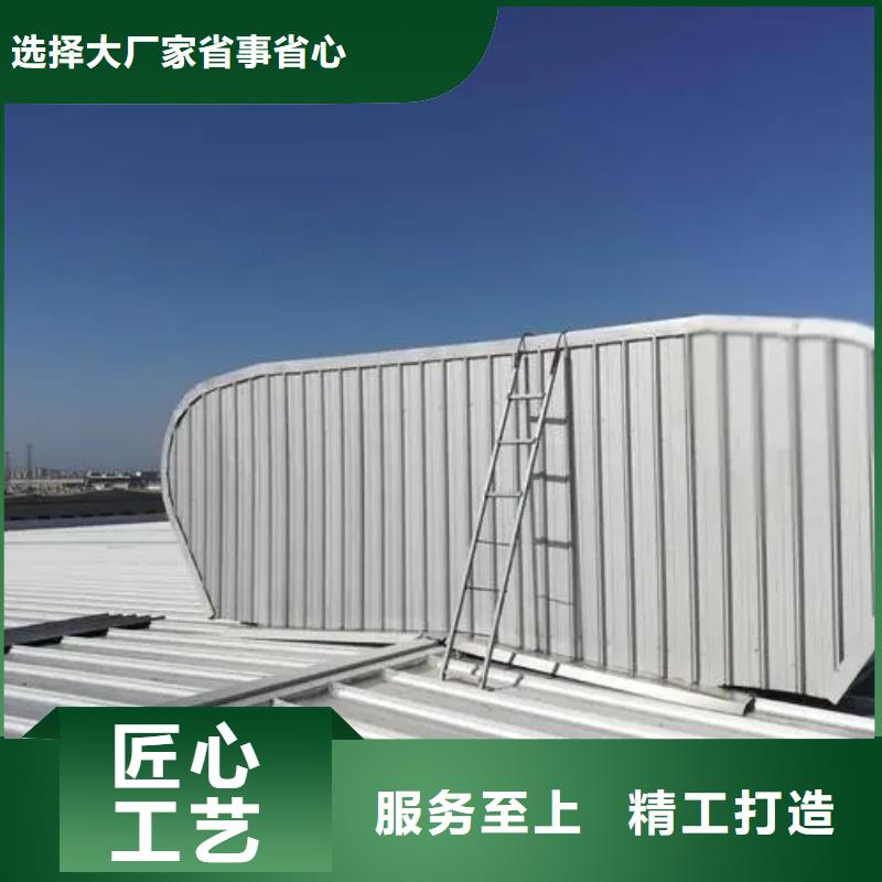 三角形排烟天窗施工