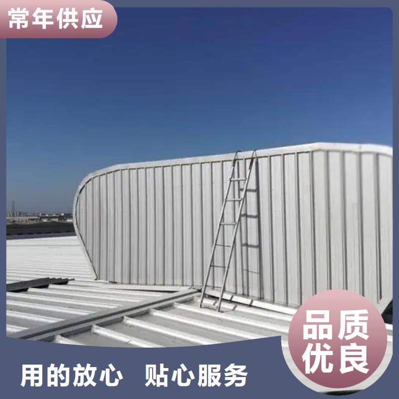 06k105型电动采光排烟天窗?免费拿样