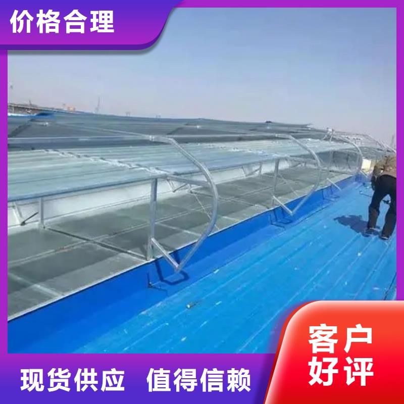 三角形排烟天窗施工