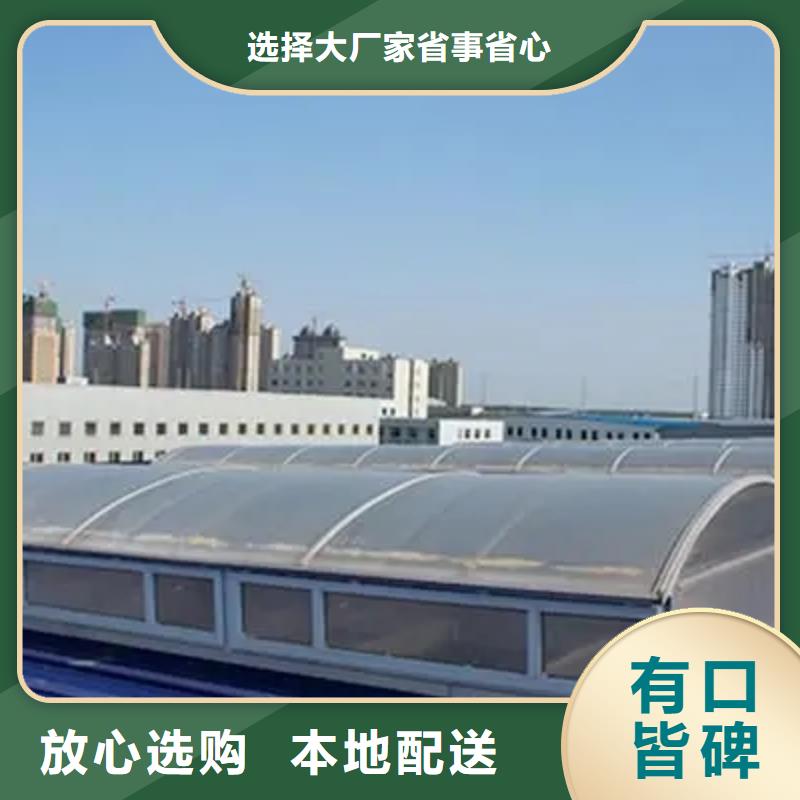 薄型通風(fēng)氣樓