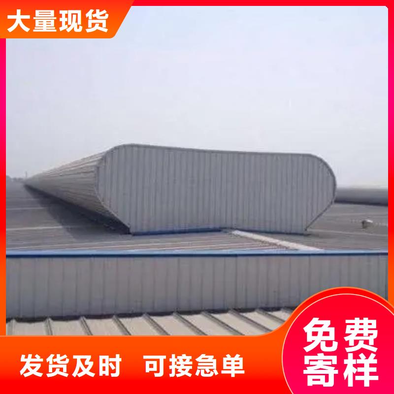 通风气楼厂家信赖