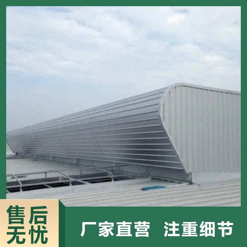 电动排烟窗质量保证