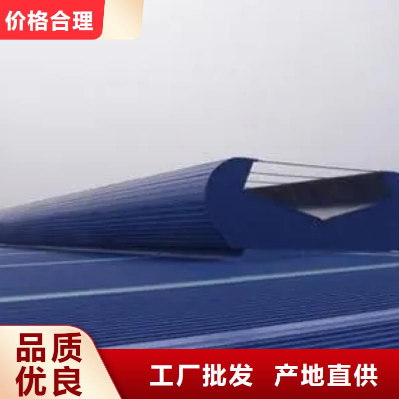 顺坡通风气楼厂家供应