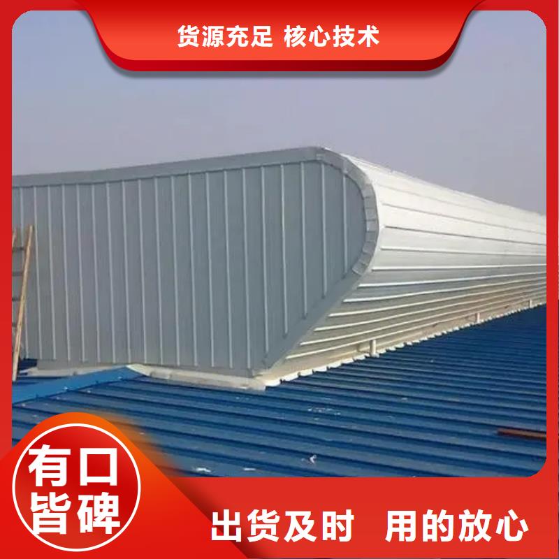 电动天窗品质保证