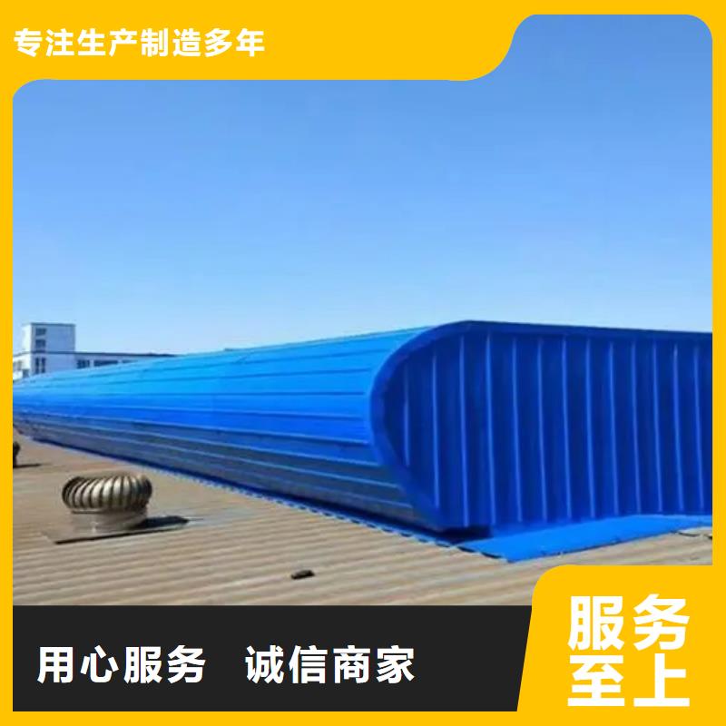 通风天窗厂家质优价廉