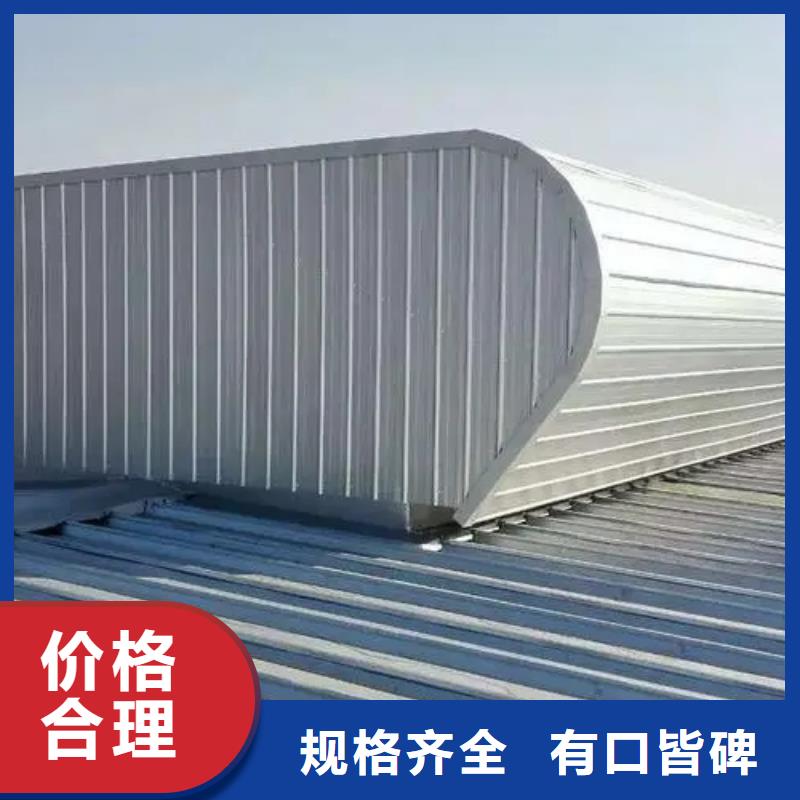TC10A薄型通风气楼