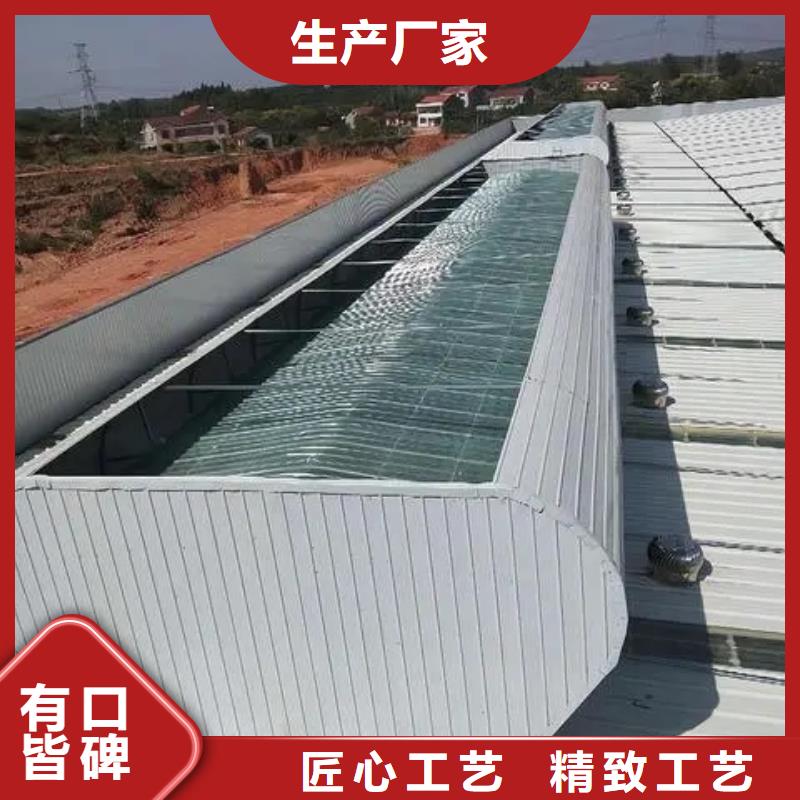 三角型电动采光排烟天窗安装