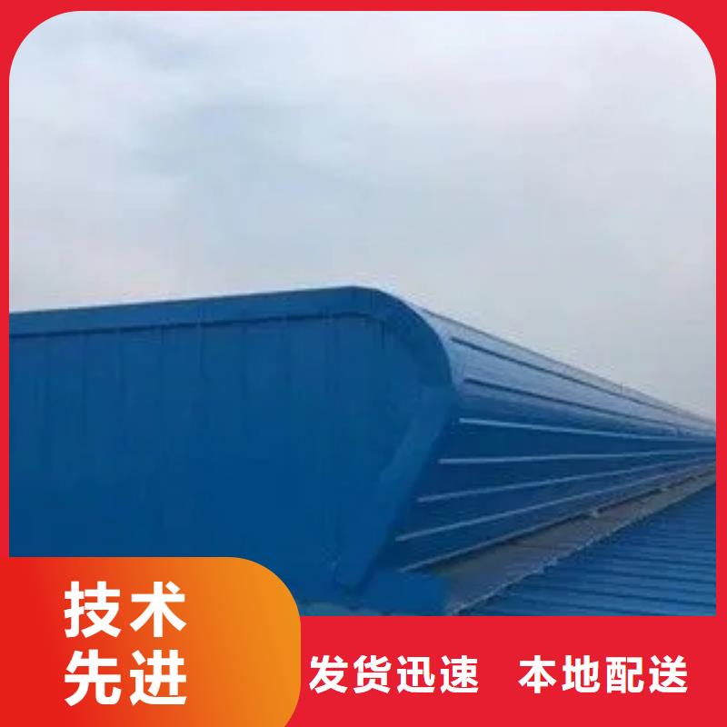 顺坡气楼