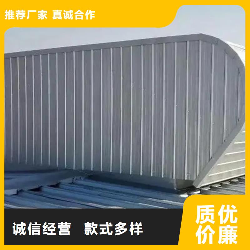 TC1型通风天窗