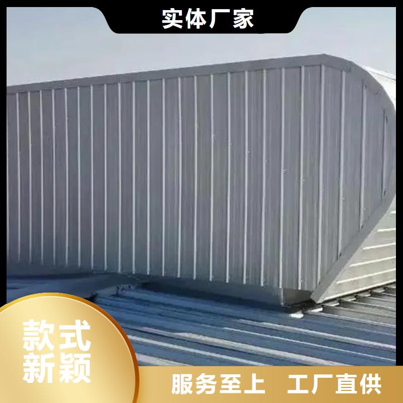 一字型电动采光排烟天窗信赖
