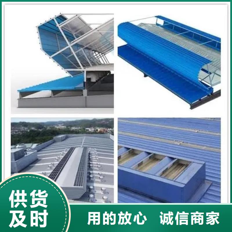 厂房屋顶通风气楼