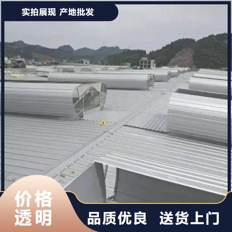 三角形排烟天窗施工