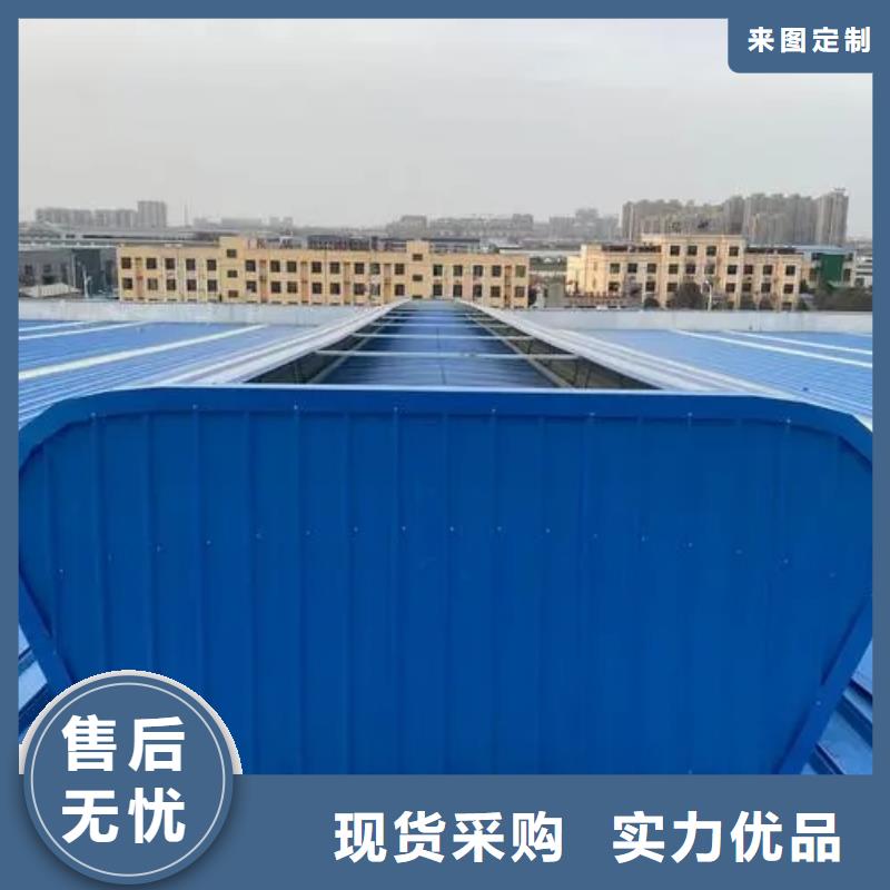 06k105型电动采光排烟天窗?多少钱