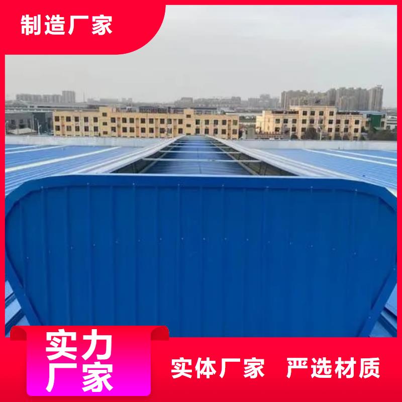 成品通风气楼