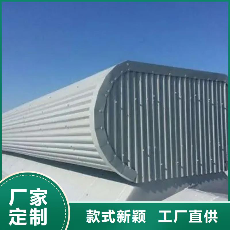 启闭式通风气楼零售
