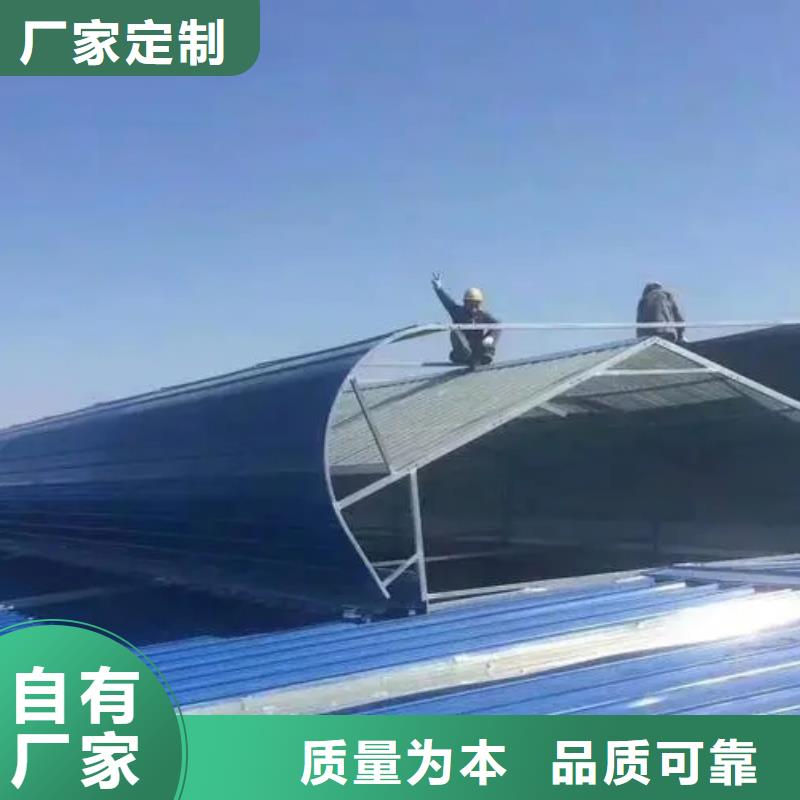 一字型排烟天窗