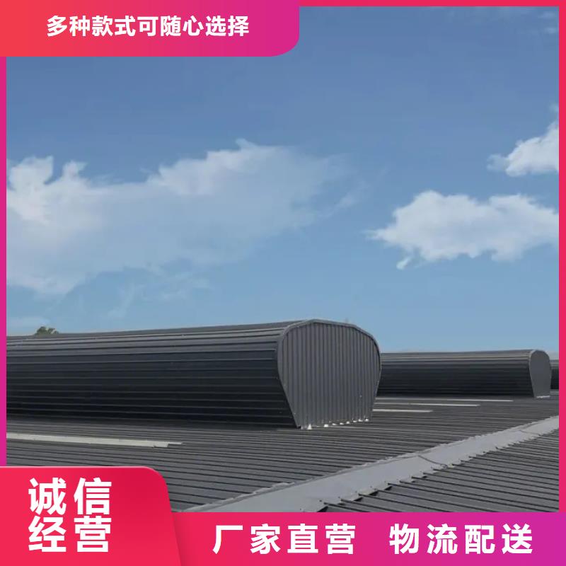 电动排烟天窗质量可靠