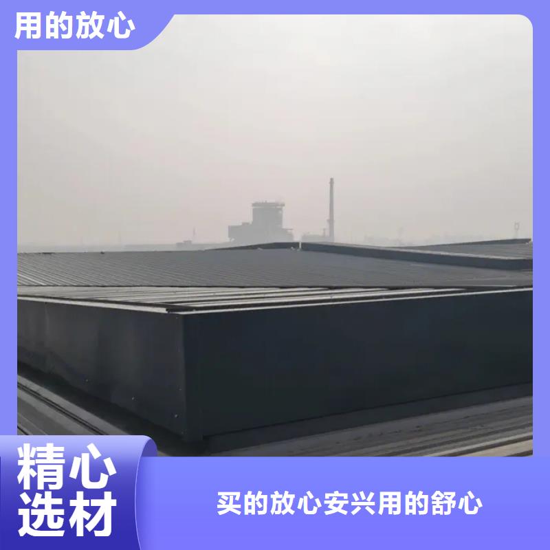 三角型电动采光排烟天窗