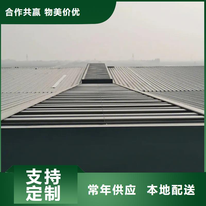 广东珠海市南屏镇启闭式通风气楼发货快