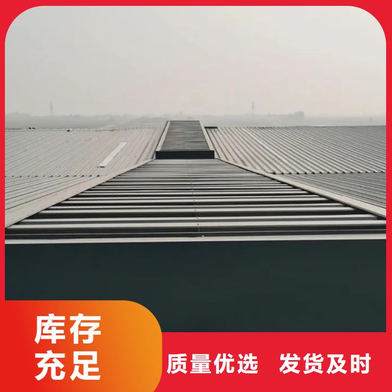 电动通风气楼按需定制