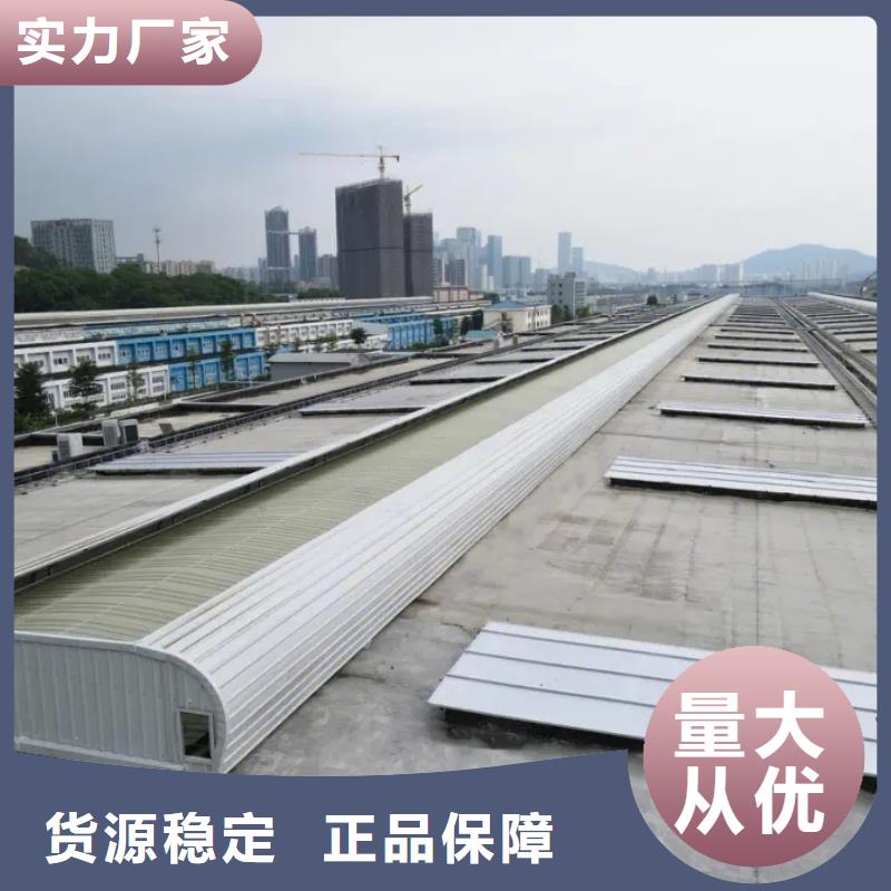 电动采光排烟天窗?