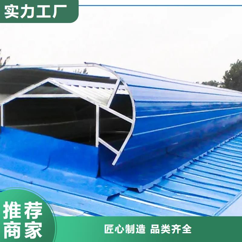薄型通風(fēng)氣樓