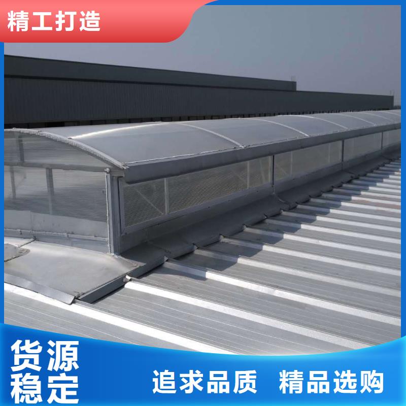 三角型电动采光排烟天窗型号全