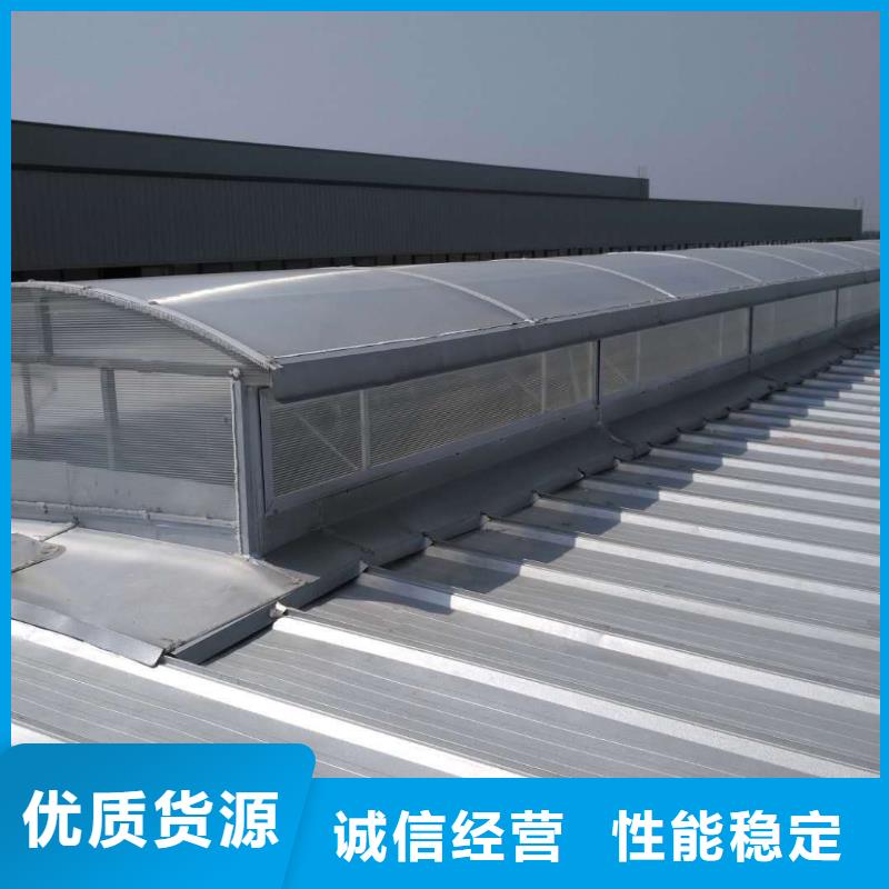 文昌市TC2型通风天窗