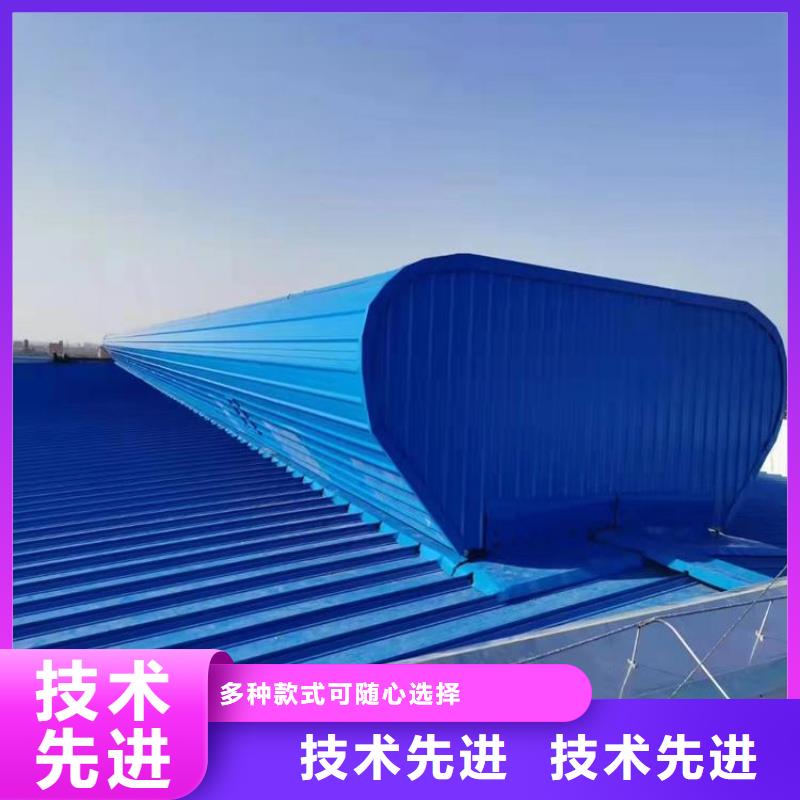 钢结构通风气楼