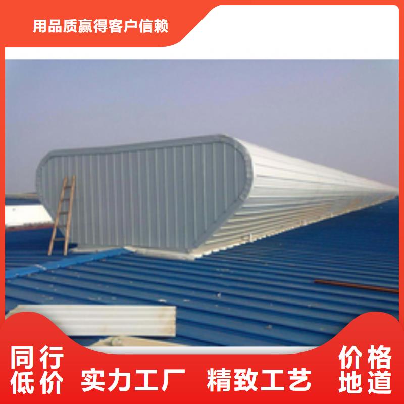 通风天窗厂家质优价廉