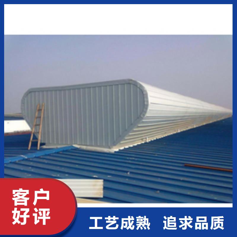 顺坡通风气楼厂家