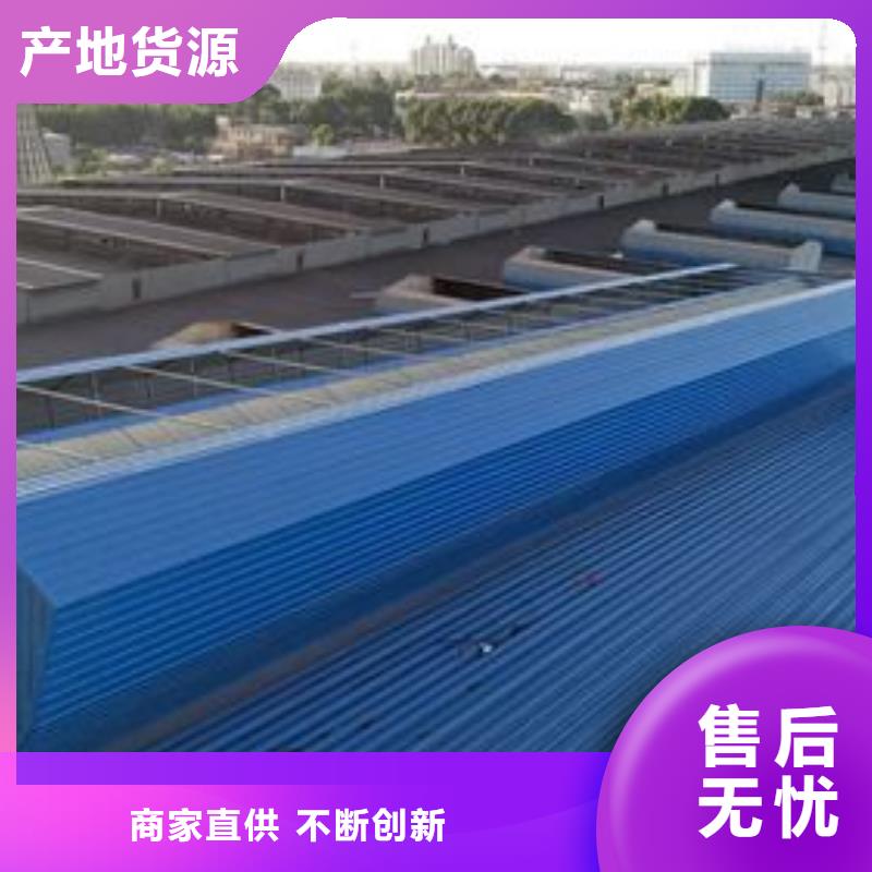 TC4型通风天窗
