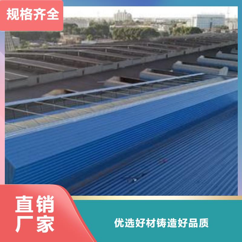 顺坡气楼