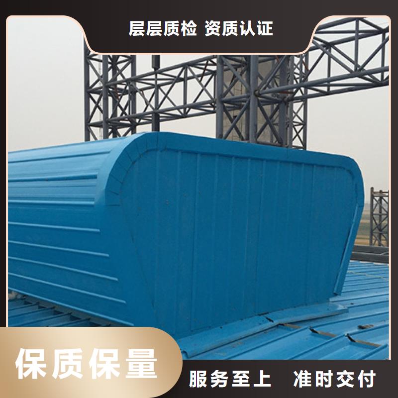 电动采光排烟天窗?了解更多