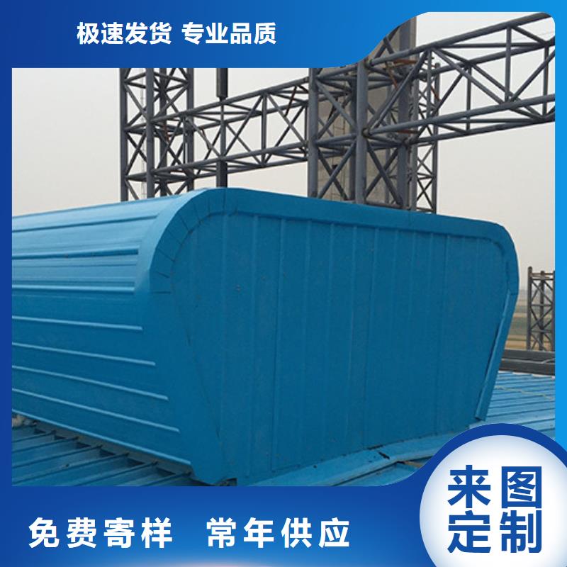 薄型通风气楼