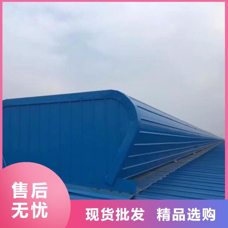 顺坡通风气楼来图定制